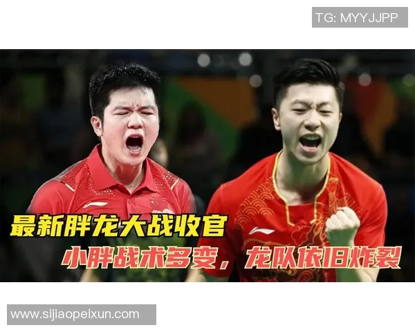 赛后分析：上海篮球队与深圳篮球队的精彩对决及其战术启示